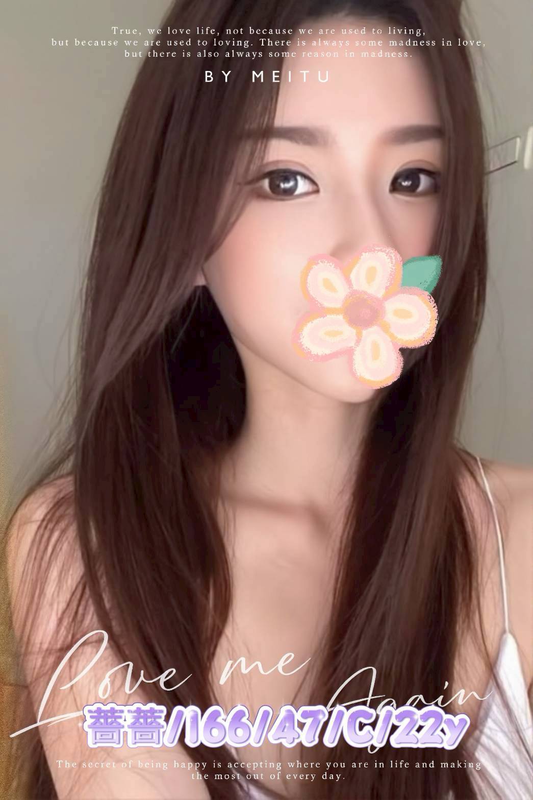 彰投兼職 莎莎 擅長過水 23|34G